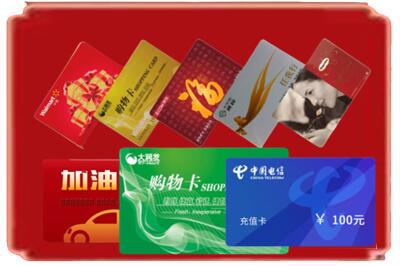 铜仁烟酒回收充值卡.jpg